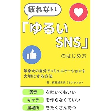 Amazon.co.jp 最新リリース: 実践経営・リーダーシップ自己啓発 の新着